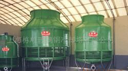 批發(fā)5T玻璃鋼冷卻塔價(jià)格_批發(fā)5T玻璃鋼冷卻塔廠家_世界工廠網(wǎng)產(chǎn)品信息庫(kù)