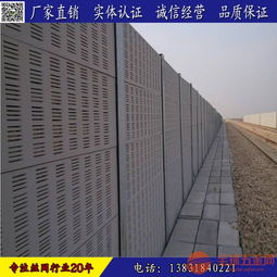 高速聲屏障 公路隔音屏障 廠區(qū)聲屏障