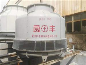 冷卻塔產(chǎn)品最新供應(yīng) 第1頁 制冷大市場(chǎng)