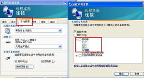 高效云桌面 VPS遠(yuǎn)程登錄與秒快云常用操作指南